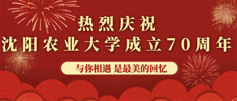 愛心捐贈(zèng)助學(xué)，真情回報(bào)母校